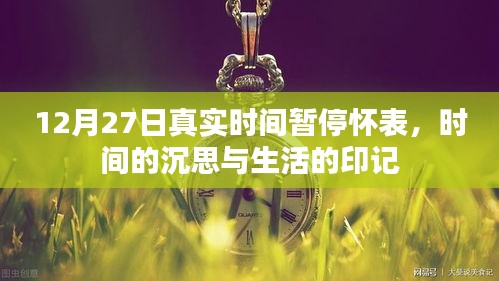 两袖清风 第2页