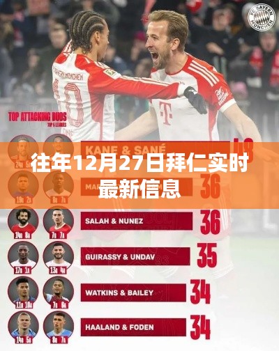 雅量高致 第2页