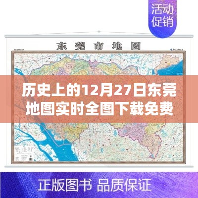 张灯结彩 第2页