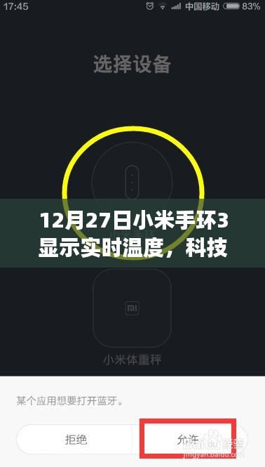 朱唇粉面 第2页