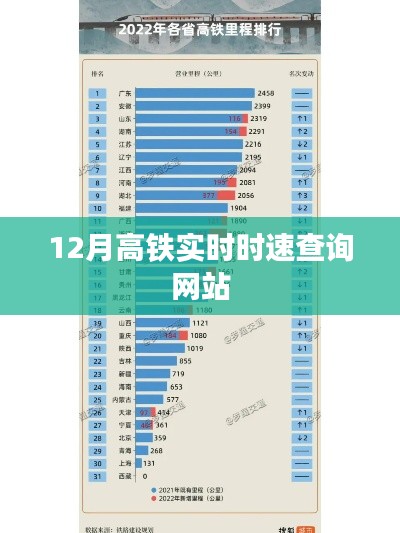 飞墙走壁 第2页