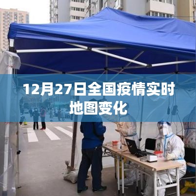 破马张飞 第2页