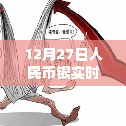 张皇失措 第2页