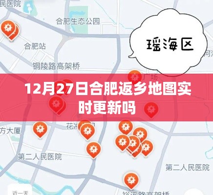 物离乡贵 第2页