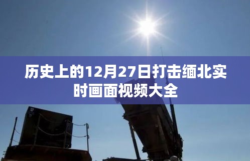 流光飞舞 第2页