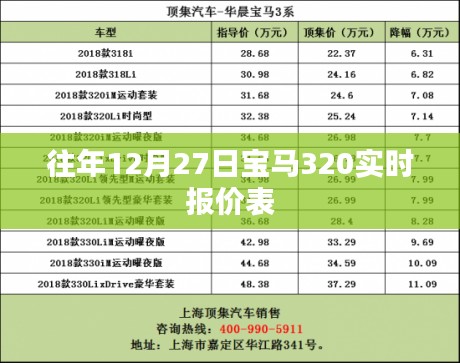 拾金不昧 第2页