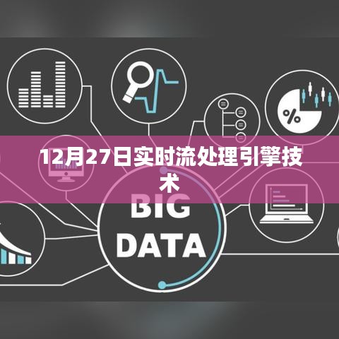 下里巴人 第2页