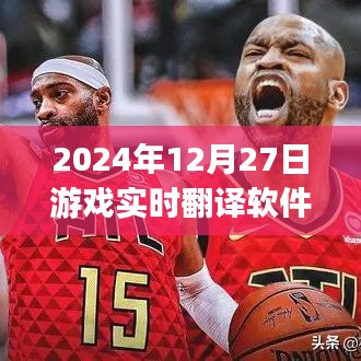 富贵荣华 第2页