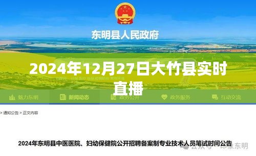凌空飞起 第2页
