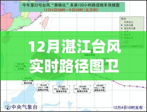 指李推张 第2页
