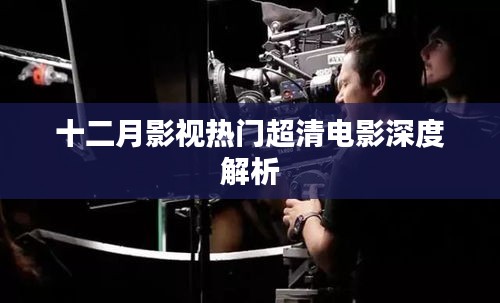鸟骇鼠窜 第2页