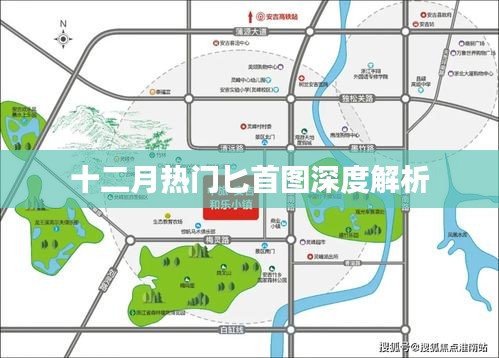 望其项背 第2页