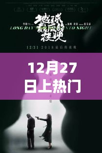 放浪形骸 第2页