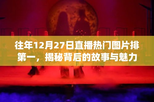 无冬无夏 第2页