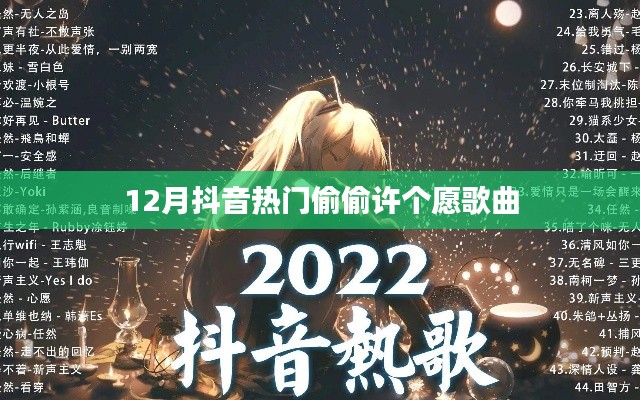 飞蝗芜湖 第2页