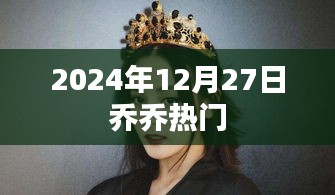 候鸟南飞 第2页