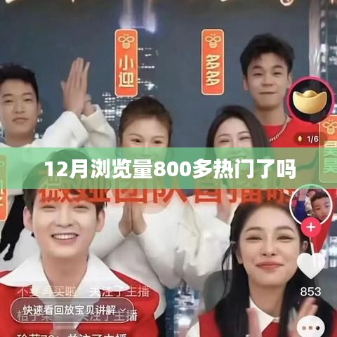 明夷于飞 第2页