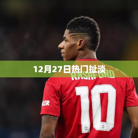 六鹢退飞 第2页
