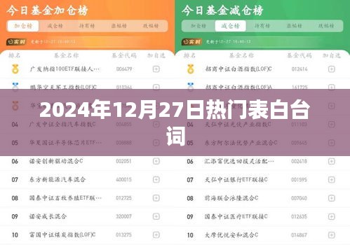 精选表白台词，打动TA的心！