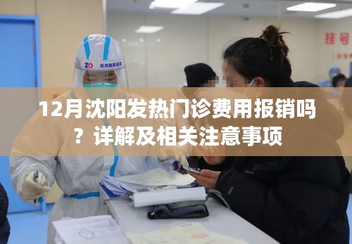 瞋目张胆 第2页