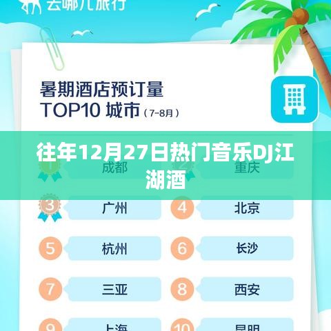 风华绝代 第2页