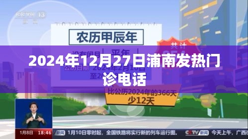 不期而遇 第2页