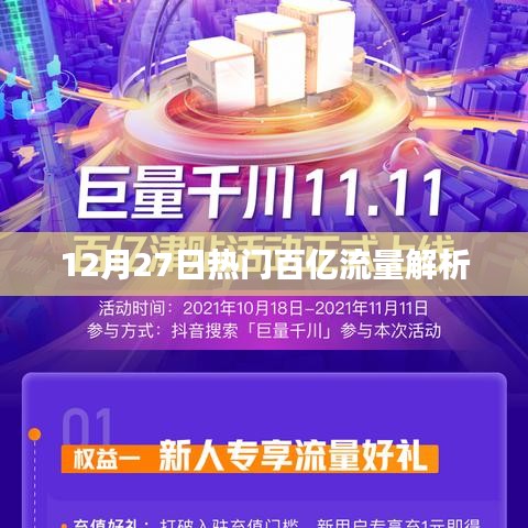 春雨贵如油 第2页