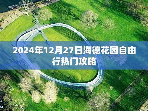 栖冲业简 第2页