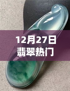 金石为开 第2页