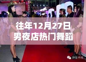 卧薪尝胆 第2页