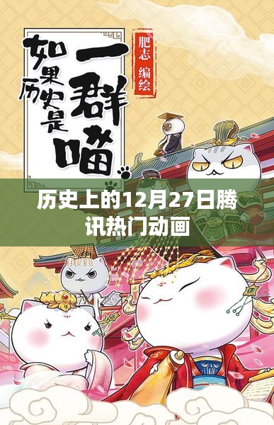 雅人韵士 第2页
