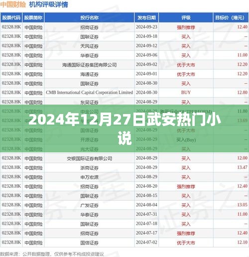 尽善尽美 第2页