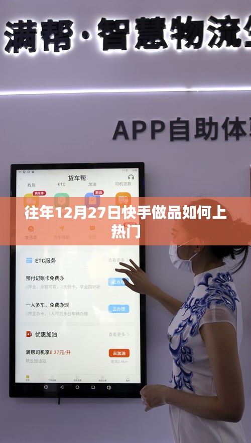 读书三到 第2页