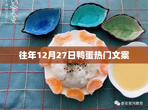笔走如飞 第3页