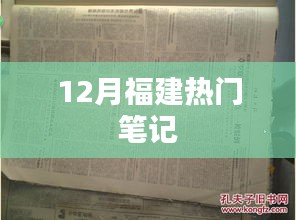 引锥刺股 第2页