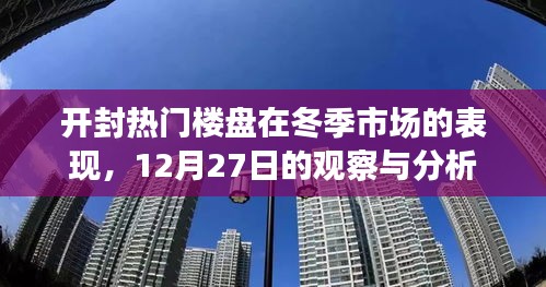 达官贵人 第2页
