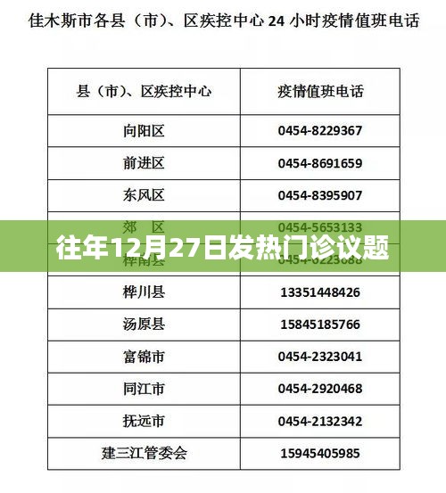笔走龙蛇 第2页