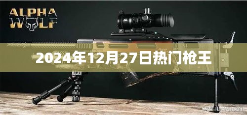 池鱼笼鸟 第2页