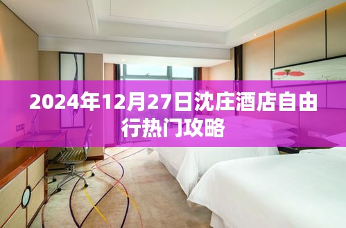 声如洪钟 第2页
