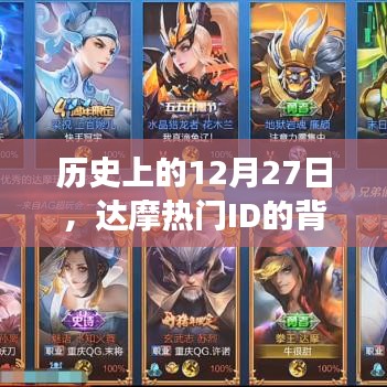 张灯挂彩 第2页
