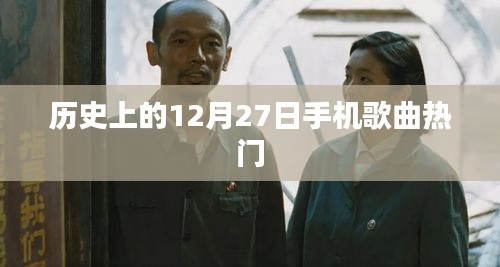 雪中送炭 第2页