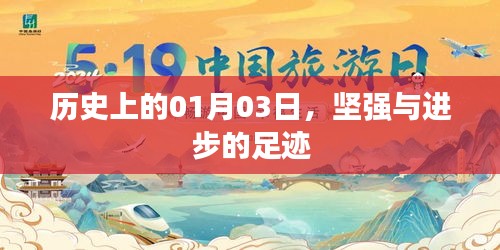 惊弓之鸟 第2页