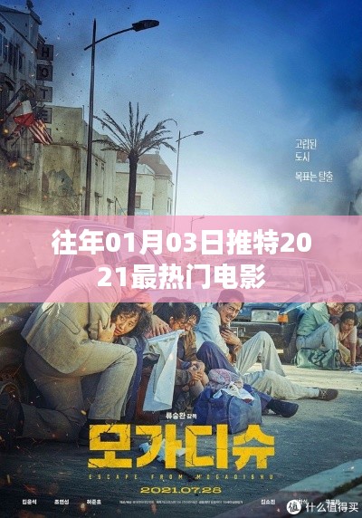 生离死别 第2页