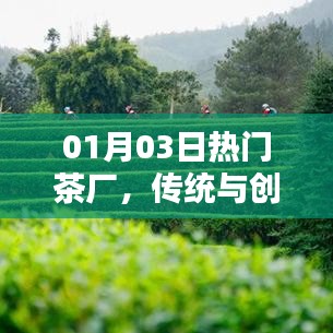 改弦更张 第2页