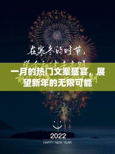 程门飞雪 第2页