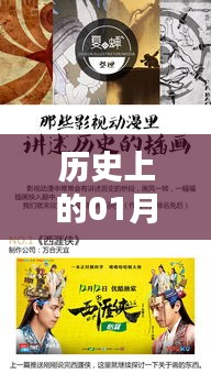 企业优势 第174页
