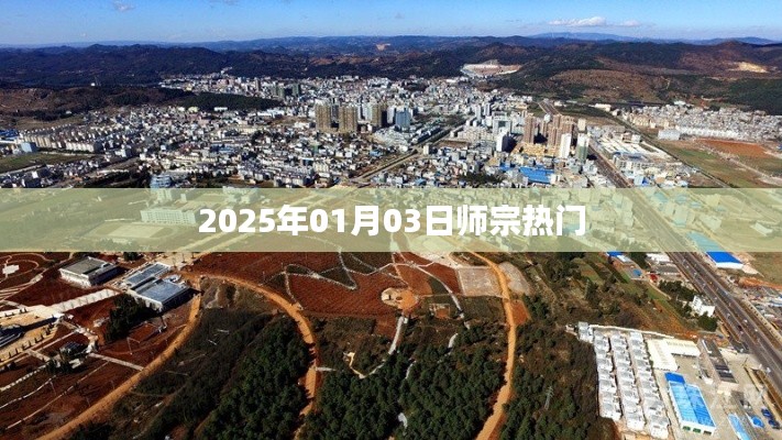 走马章台 第2页