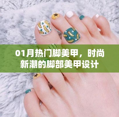 欣喜若狂 第2页