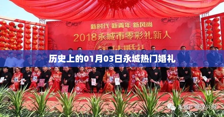 志在四方 第2页