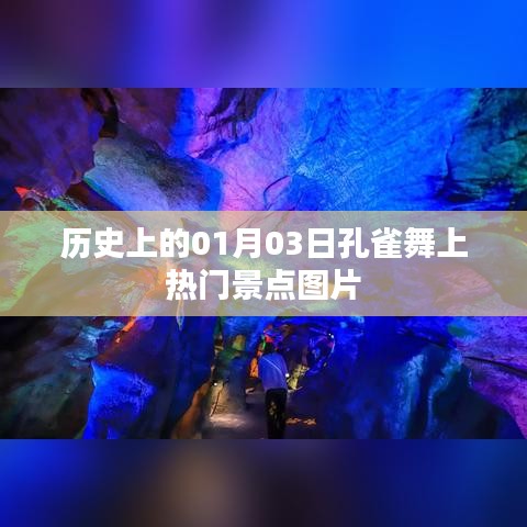 倦鸟思归 第2页